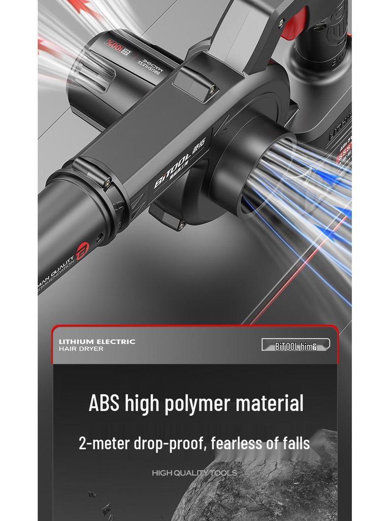 Беспроводной электрический фен и воздуходувка-пылесос с литиевой батареей