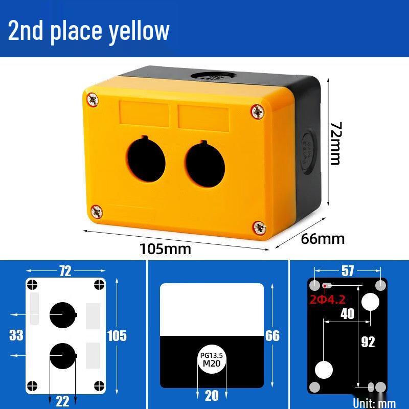 KAPU Waterproof Button Control Box CN plug (adapter included)