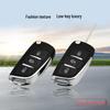 Wuling Hongguang S Anti-theft Central Lock Remote Key