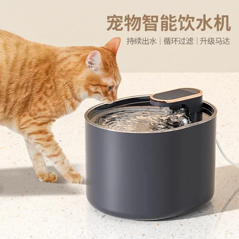 Automatic Mute Water Feeder Bowl, Auto Electric Pet Drinking Dispenser for Cat Dog, 3L USB Charge Pet Cat Water Fountain