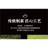 Юньнаньский пуэр Banzhang Mother Tree First Spring Pu'er Raw Tea 357g Cake Tea