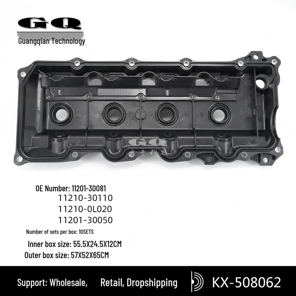 Крышка клапанов Toyota 2GD Hiace Hilux 11210-30110
