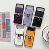 Для Samsung Z Flip 6 7 Чехол из ПУ-кожи с кольцом, складной, защита от отпечатков пальцев, противоударный защитный чехол для Galaxy Z Flip 5 3/4