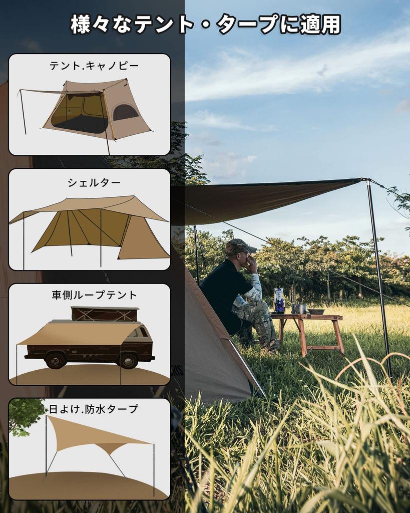 OneTigris Aluminum Poles for Tents and Tarps, 3- or 4-Section Connection, Set of 2, Easy Assembly and Length Adjustment, Camping Gear, 125cm-160cm