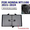 Для Honda NT1100 NT 1100 2023 2024 Мотоциклетные аксессуары Защита радиатора Защитная решетка Защитная сетка радиатора Защита крыла