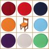 Solid Color Round Chair Pad Circular Stool Cushion Soft Chair Cushion Home