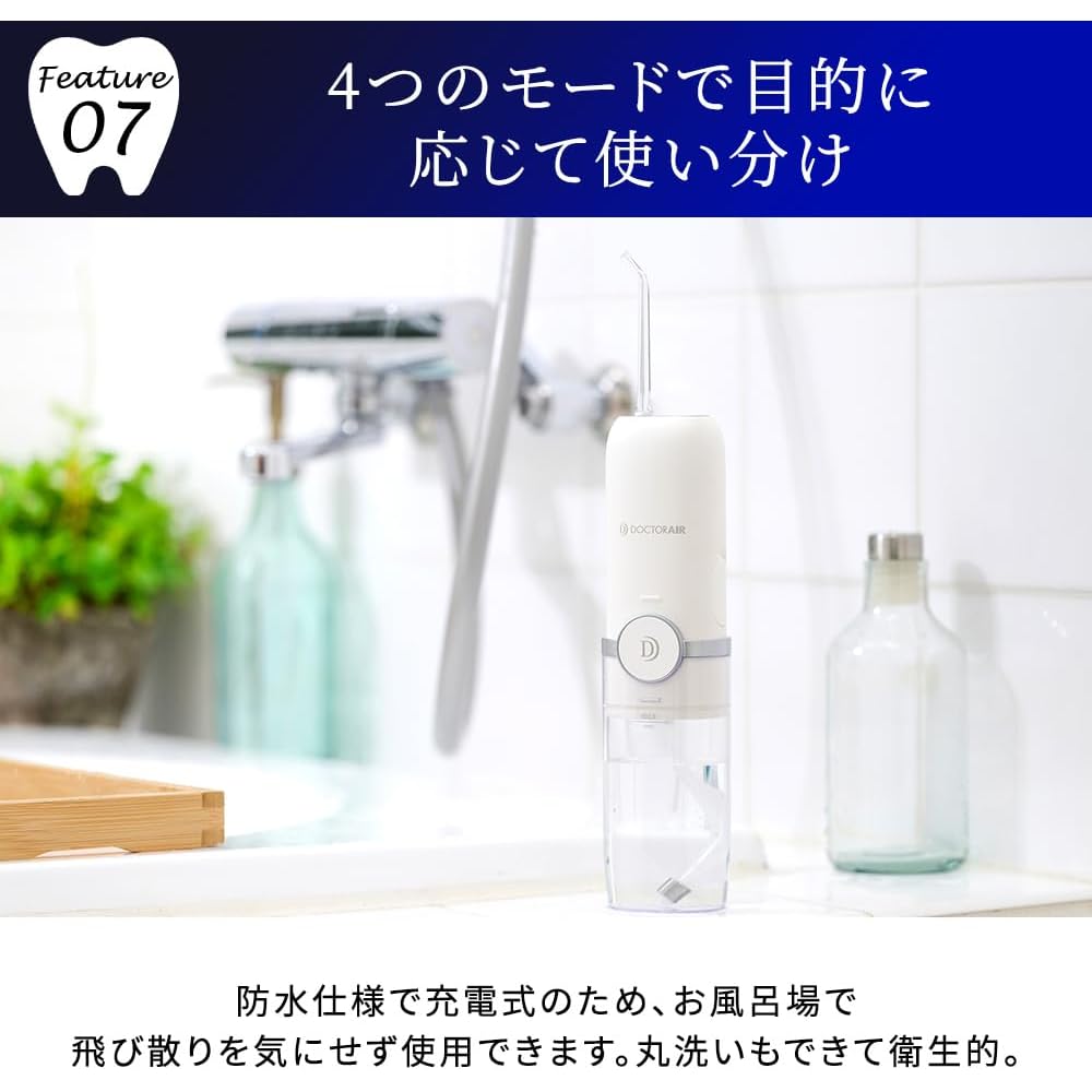Доктор. Портативный ирригатор для полости рта Air Nano Bubble Pro, водонепроницаемый, беспроводной, с магнитной зарядкой GKS-01