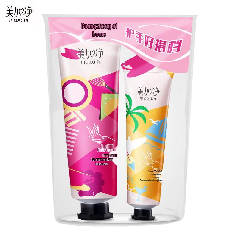MAXAM Multi-Effect Hand Cream Duo Set