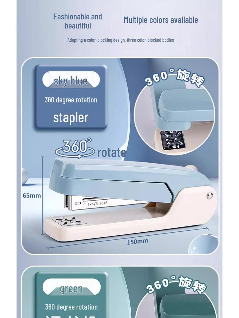 Rotatable Thickened Stapler - Perfect for Students & Office, Large Size