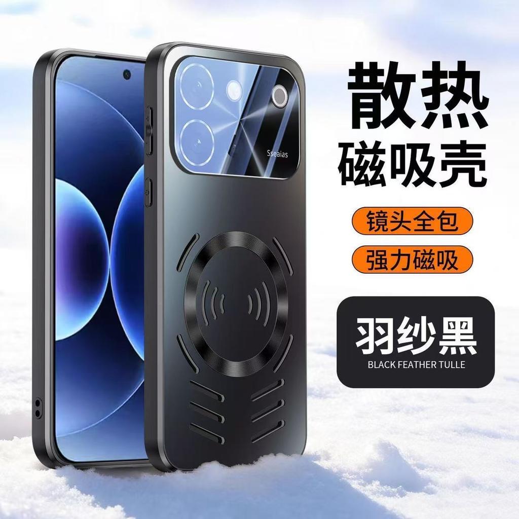 Применимо к чехлу для мобильного телефона vivos11 версия vitality S11 встроенное магнитное всасывание матовый s11 полый теплоотвод s11 с защитной пленкой для объектива