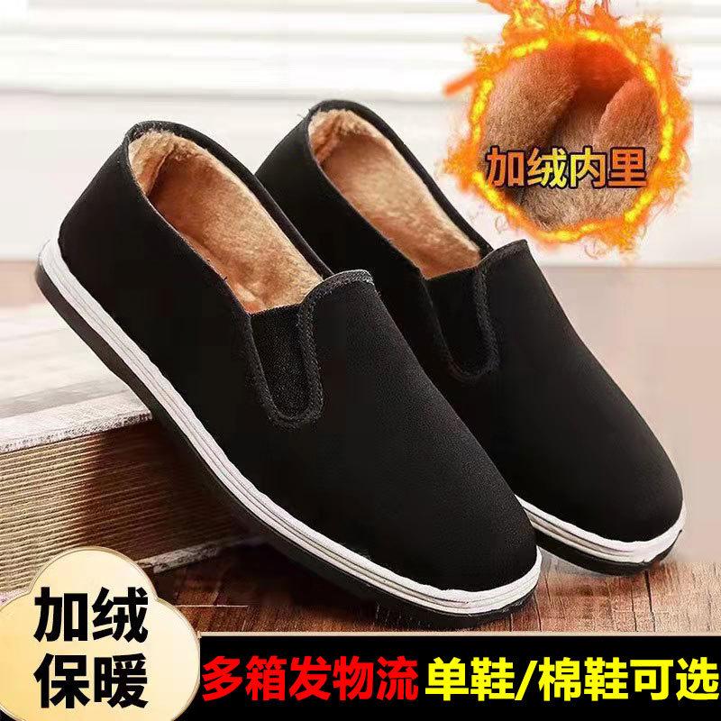 Direct supply cloth shoes men's velvet thermal shoes tire sole work shoes lasagna beef tendon sole cotton shoes