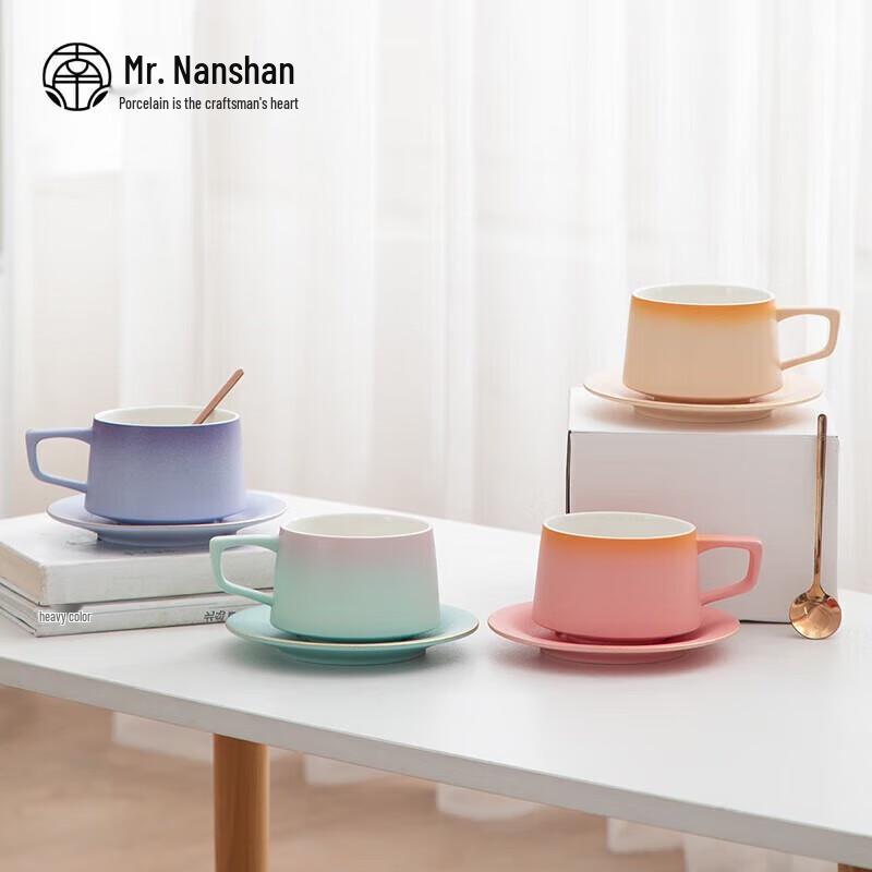 Nanshan Mr. Gradient Ceramic Coffee Cup Gift Set