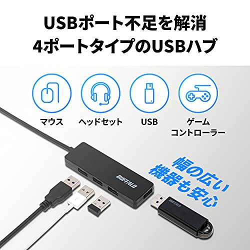USB-концентратор Buffalo USB3.0, тонкий дизайн, 4 порта, 60 см, питание от шины, легкий, совместимый с Windows, Mac, PS4, PS5, Chromebook, удаленная работа, работа на дому, работа BSH4U12560U3