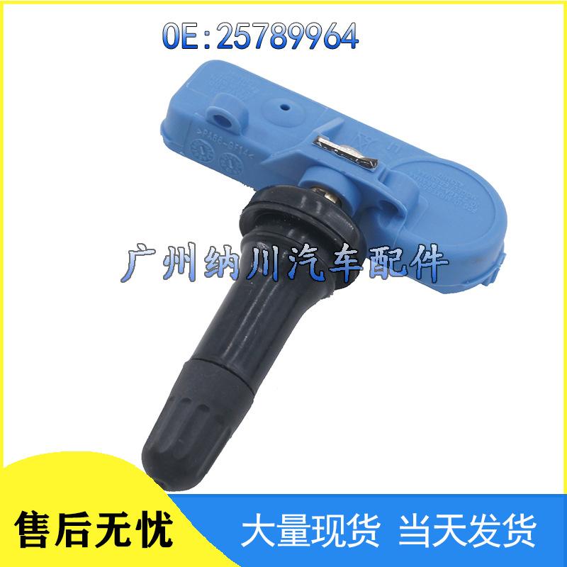 Compatible Tire Pressure Sensor for Chevrolet, Buick, and Opel - TPMS 25789964
