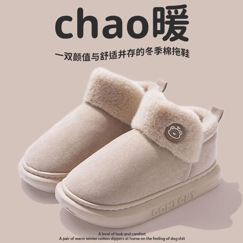 Осень и зима хлопковые тапочки сумка каблук женские для дома и улицы пара домашние бытовые бархатные платформа послеродовые хлопковые туфли мужские зимние