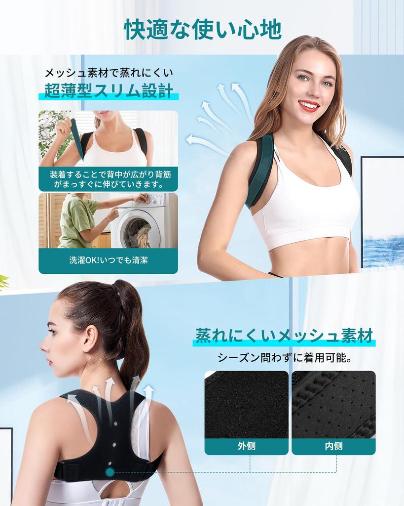 Gagaciso Поза Осанка Спина Закругленная Закругленная Пот Легко надевать и снимать Регулируется Свободный размер Поддержка, Пояс, Поддержка, Горб, Плечи,