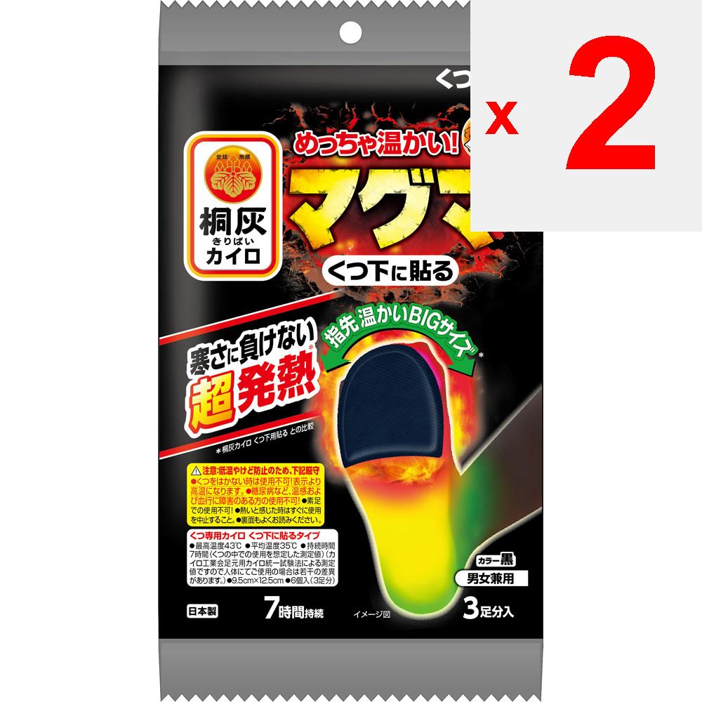 Носки Kiribai Chemical Magma Sticking Socks Magma Socks 3P Грелки для обуви и носков Одноразовые грелки для тела Грелки для обуви и носков