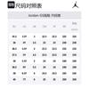 Air Jordan Hydro 7 V2 'Черный Gym Red' GS BQ6291-016