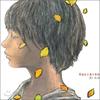 Aquibird 2-й альбом - Ososo