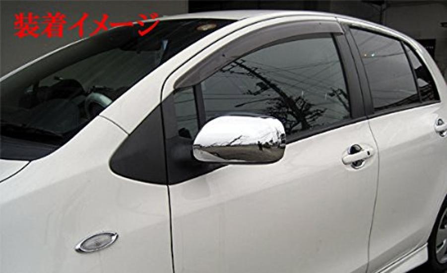 BRIGHTZ Isis 10 Series Mirror Chrome Type B 5244 Covers, Plated, [MIR-SID-159]