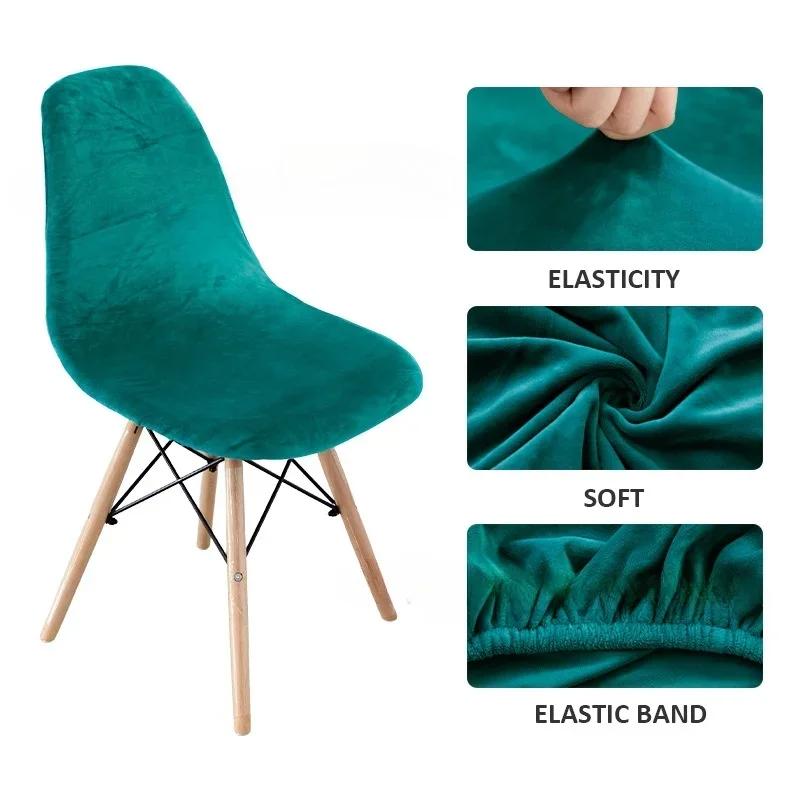 Утолщенный мягкий бархатный чехол для стула Swan Velvet, чехол для стула в столовой, без подлокотников, однотонный чехол для стула, подходящий для дома