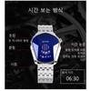 Men's Trendy Steel Wristwatch,Korean Popular Watches