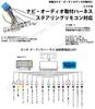 [Gn143] Audio Harness Suzuki Car Steering Compatible Audio Harness 20P 20 Pin MR Wagon