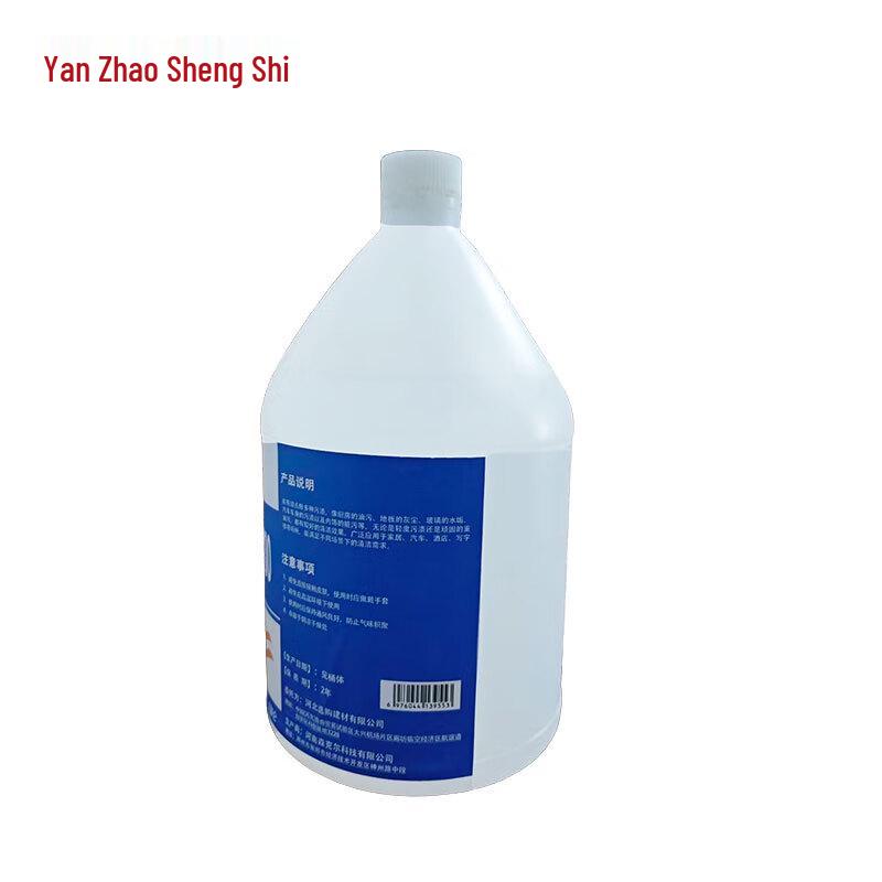 Yanzhao Shengshi YZ-100 All-Purpose Cleaner