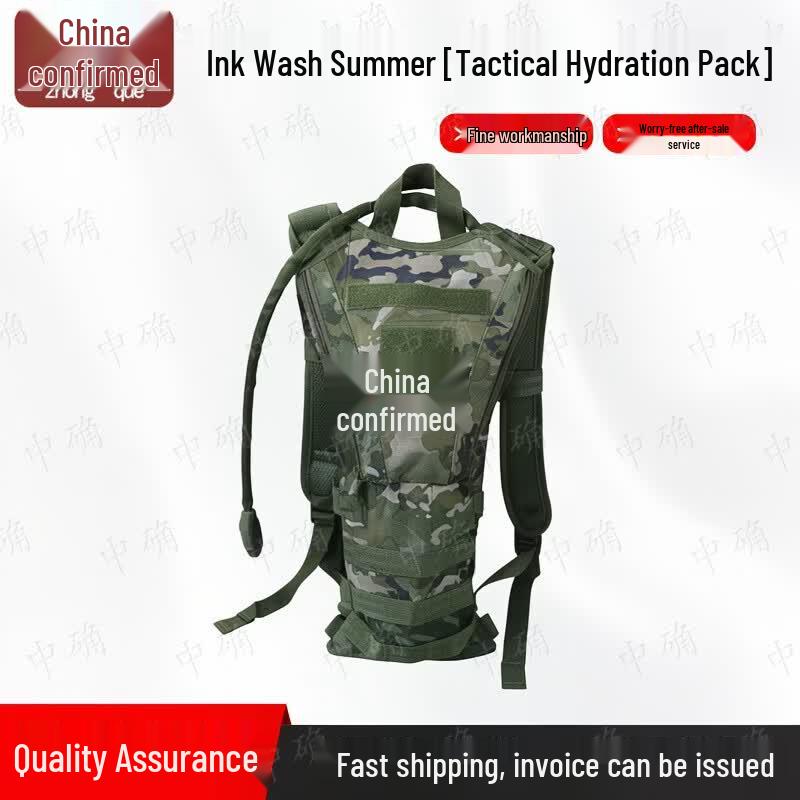 Zhong Que Outdoor Tactical Hydration Systems