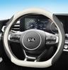 Накидки на руль из натуральной кожи для Kia K5, Sportage, K4, K3, Sorento, KX5, KX7, Carnival и Forte.