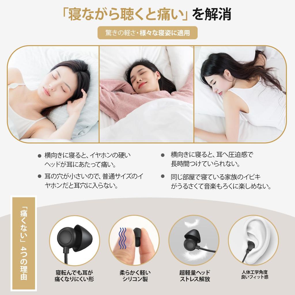 Parasom Sleeping Wireless Sleeping Bluetooth наушники с шейным ободом USB, хороший звук, музыка, высокий звук, ультра-дистанционный микрофон, примерно 13 часов использования