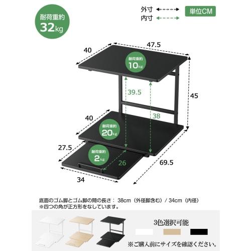 TKUIN Refrigerator Over-Rack/Microwave Rack, 47.5cm Wide x 43.5-69.5cm Deep x 45cm High, 2-Tier with Sliding Tray, Toaster Oven Storage, Over-Refriger