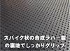 Black floor mats for Spacia Spacia Gear made in Japan Spacia, Custom, MK54S, MK94S,