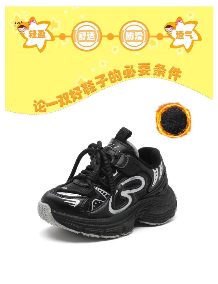 Boys and girls, middle-aged and adult, fashionable and versatile, with plush insulation and ultra lightweight sole, dad shoes