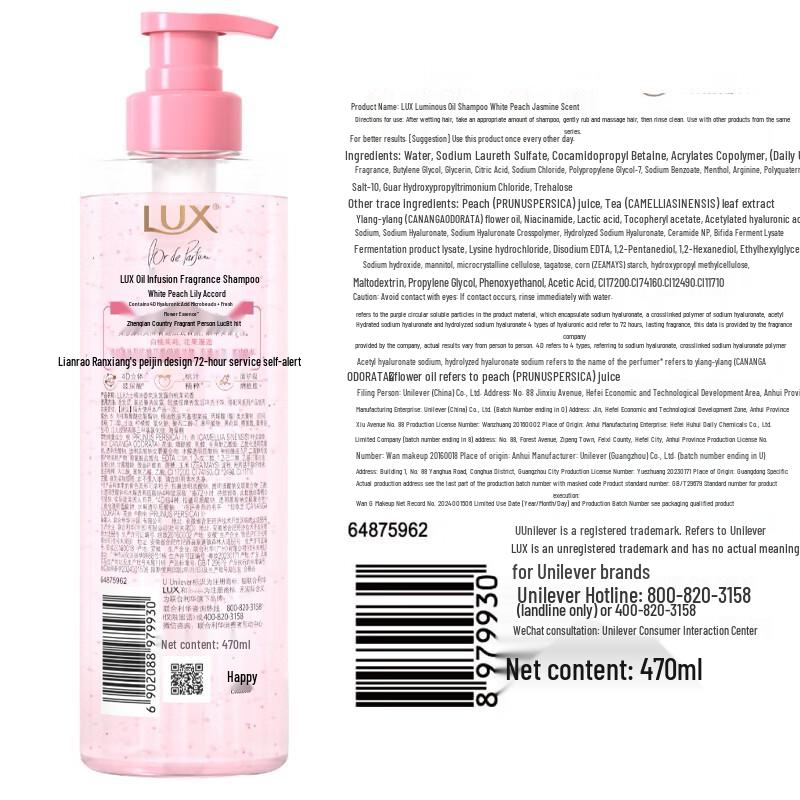 Lux White Peach & Jasmine Essential Oil Shampoo