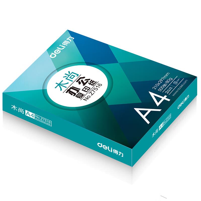 Deli A4 80gsm White Office Paper