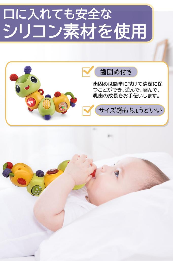 TENGEE Baby Toy, Educational Rattle with Bug, Light, Music, and 360-Degree Rotation, Perfect for Boys and Girls, Baby Shower Gift, Birthday Gift, or