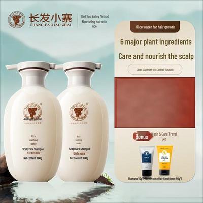 Шампунь для ухода за кожей головы с рисовой водой для длинных волос Xiaozhai, 2 шт.