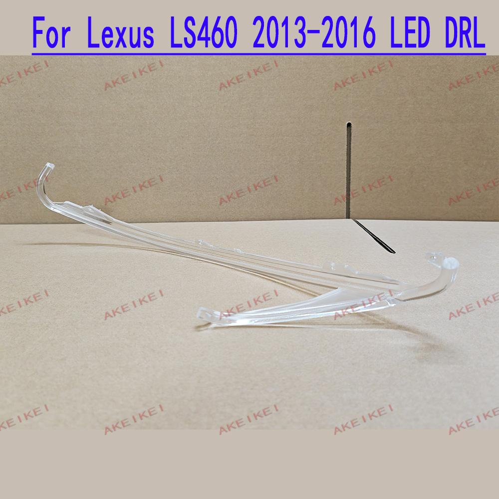 Для Lexus LS460 2013 2014 2015 2016 Автомобильный Фара Фара Дневные Ходовые Огни Световодная Трубка Дневная Ходовая Лампа Ламповая Трубка