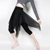 Женские асимметричные шифоновые брюки-юбка для танцев и йоги