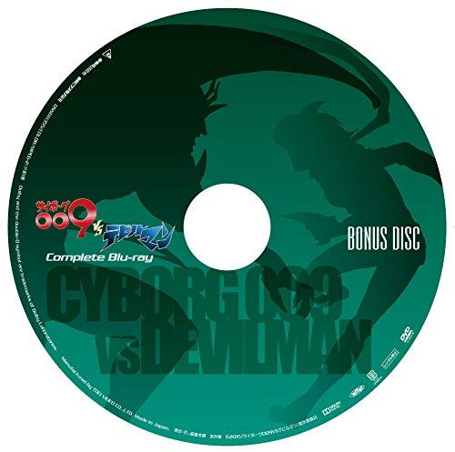 Animation - Cyborg 009 Vs Devilman Complete Blu-Ra
