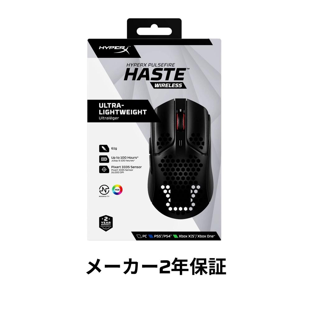 HYPERX Беспроводная игровая мышь Pulsefire Haste для геймеров, сверхлегкая конструкция с шестигранным корпусом, 61 грамм, черная, гарантия 2 года 4P5D7AA