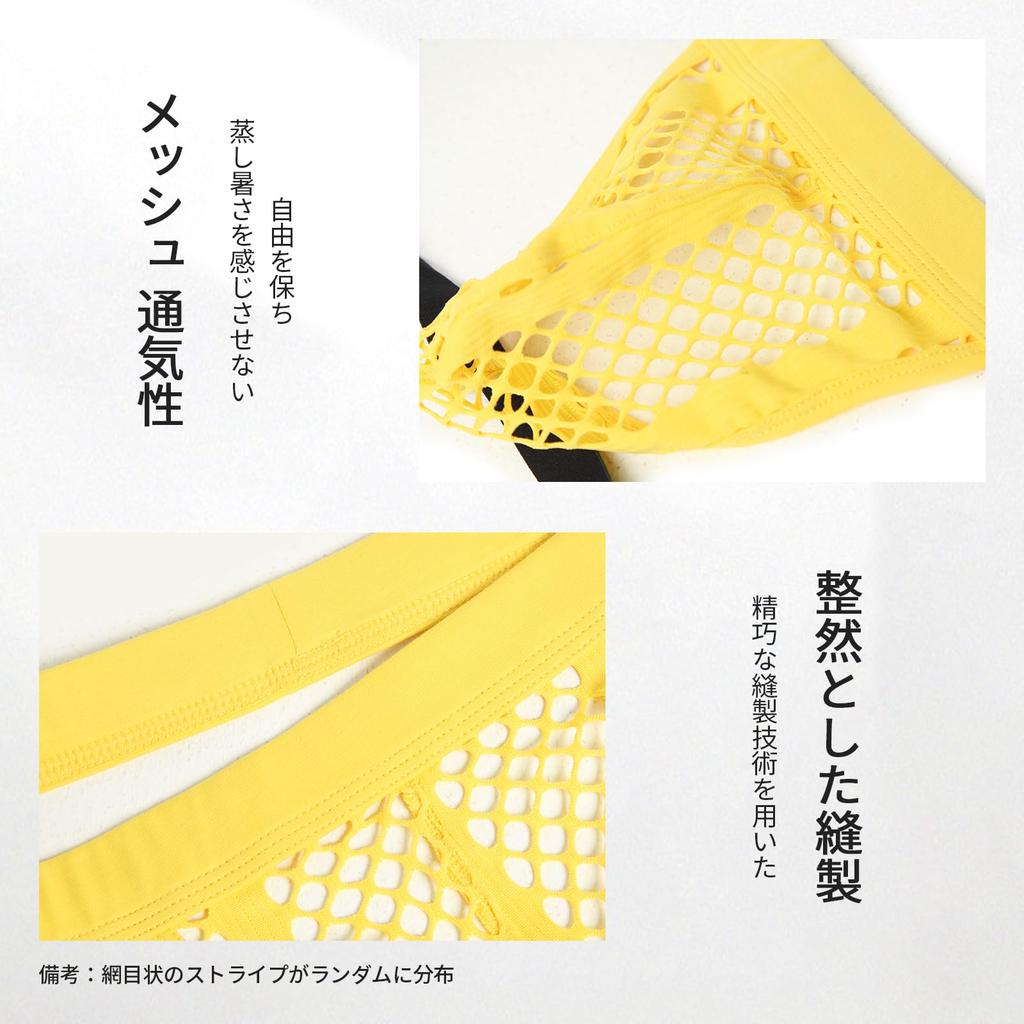 Сексуальное сетчатое белье Amy Coulee с классическими дышащими 3D и моделирующими мужскими джокстрапами, прозрачной Т-образной спинкой, дизайном О-образной спинки, (Желтый, Л)