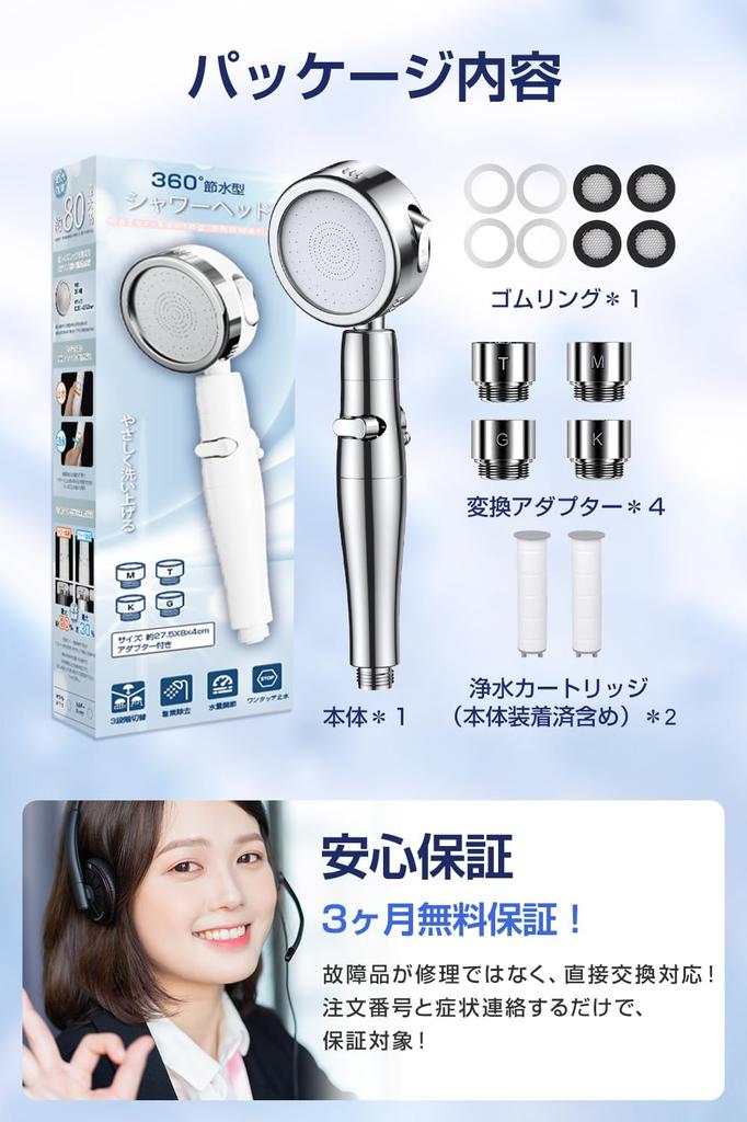 Shower Water High Water Pressure Water Saving Purification Water Saving Shower Chlorine Shower Increased Purified Water Shower Micro Nano Shower Head