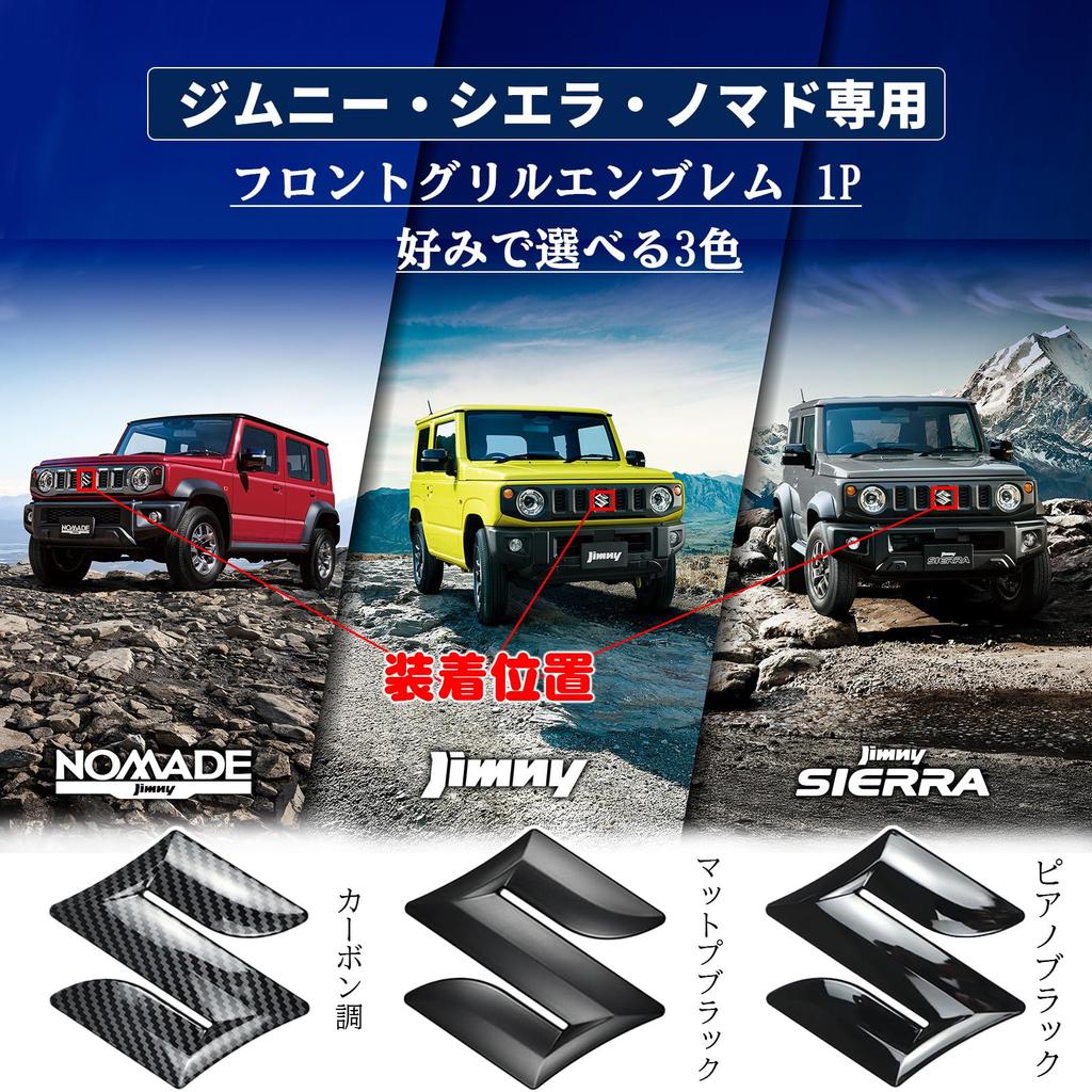 VKINGER Jimny Nomad JC74 Sierra JB74 JB64 Запчасти Передняя эмблема