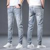 Новые летние джинсы слим девять точек стрейч повседневные длинные брюки для мужчин