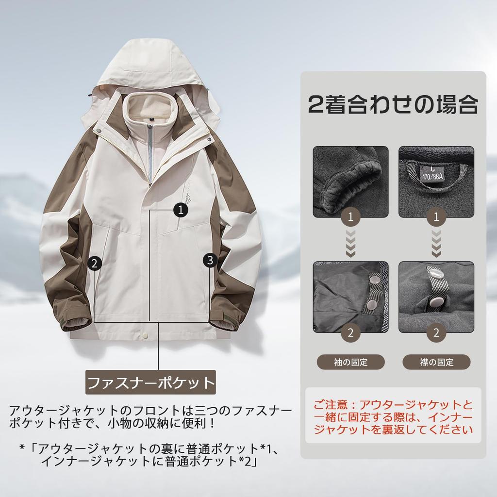 Флисовая куртка 3в1 Водоотталкивающая горная парка Одежда для скалолазания 3WAY Ветровка Ветрозащитная горная куртка Защита от холода Верхняя одежда Рыбалка Весна