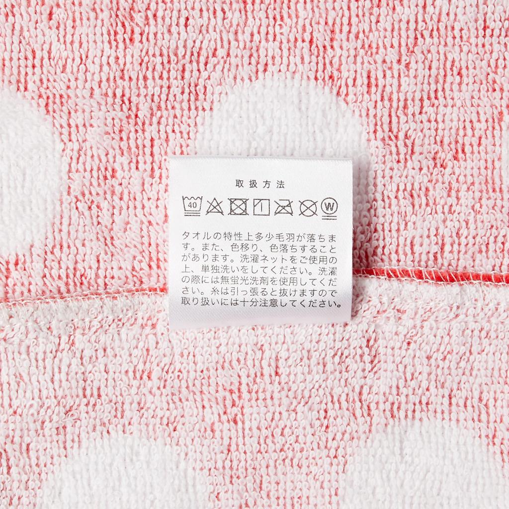 Marushin Disney Minnie Mouse Wrap Perfect for Birthday Cotton Height Suitable for Swimming and the Product 2095009500 Children's Towel, Girls, Gift,