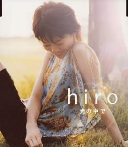 CD HIRO, HUB, RYOJI SONODA, SADAHIRO N - Hikarinonakade Japan ObiJapanese Pop/Rock Used