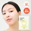 Gingko Leaf Pore Fit Mask Sheet 1ea
